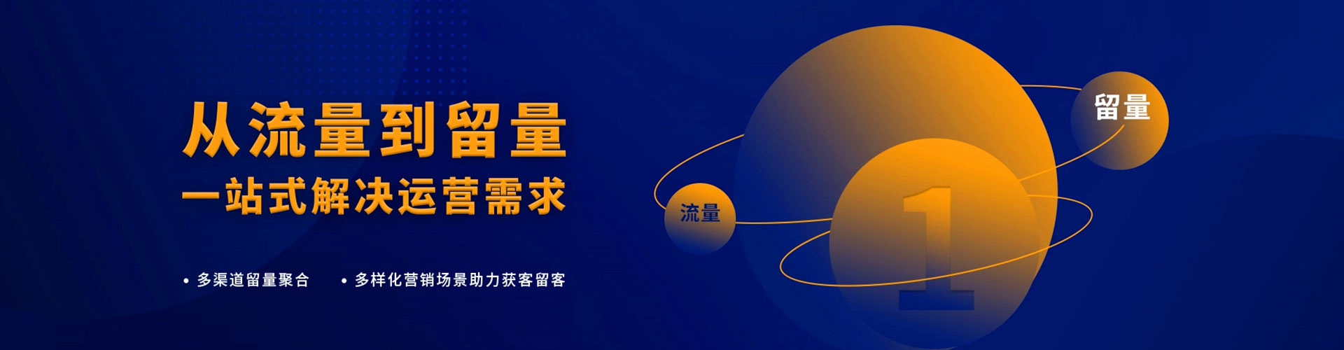 公安竞价推广开户