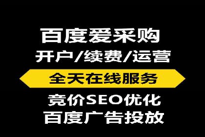 案例分享：如何用百度信息流推广打造爆款产品